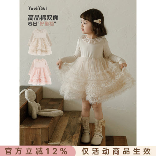 幼悠  女童春季新款甜美网纱连衣裙小女孩公主裙时髦可爱儿童裙子