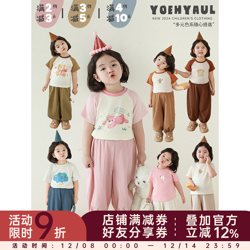 幼悠女童树皮皱凉凉裤2025夏季洋气可爱清凉亲肤牛筋腰休闲裤子潮