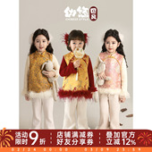 夹棉改良旗袍裙亲子款 幼悠女童2025冬季 加绒保暖马甲中式 无袖 新款
