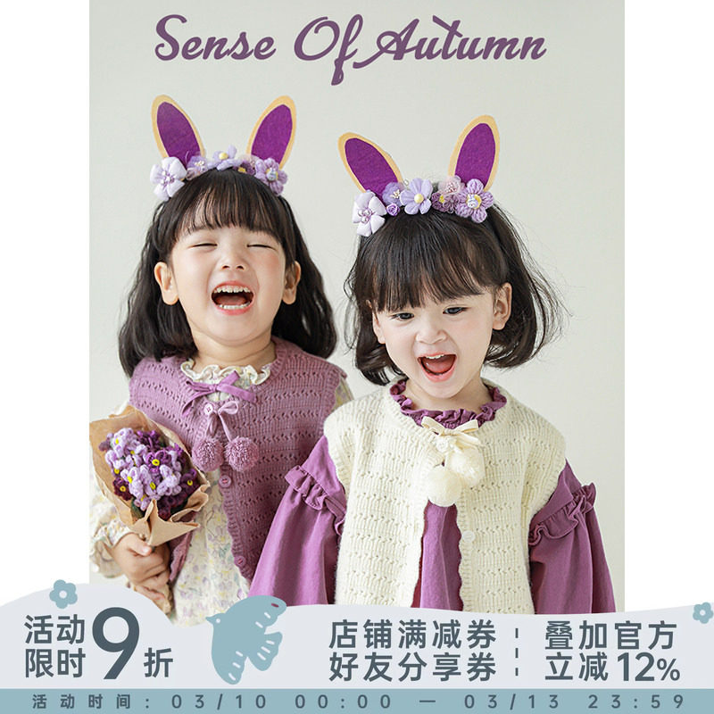 幼悠女童秋冬马甲镂空提花手工毛球宝宝纯色可爱外搭花边毛线背心