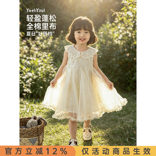 幼悠女童连衣裙2026夏季新款清凉无袖公主裙轻薄透气小女孩网纱裙