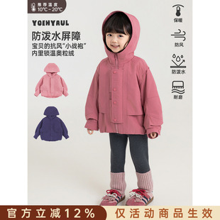 幼悠女童软壳冲锋衣冬季新款加绒加厚保暖外套防水连帽小女孩上衣