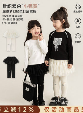 幼悠童装女童打底裤儿童假两件网纱裙拼接裤子秋季百搭小女孩裙裤