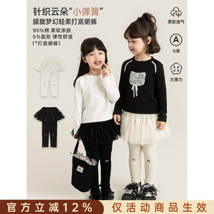 幼悠童装女童打底裤儿童假两件网纱裙拼接裤子秋季百搭小女孩裙裤
