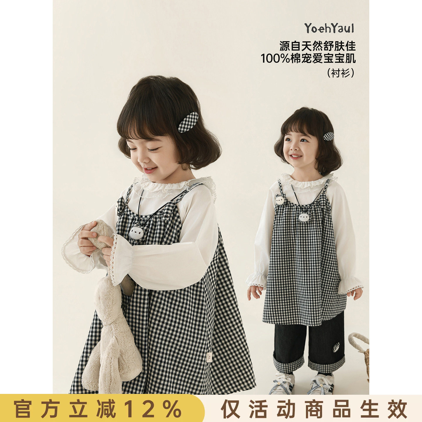 幼悠女童春季新款正反两穿娃娃衫格纹背带裙不易褪色牛仔裤套装潮图片