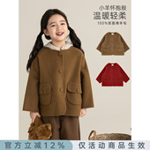 短绒保暖儿童可爱外套潮 新款 幼悠童装 女童羊毛双面呢大衣2025冬季
