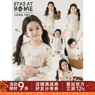 幼悠女童春秋家居服套装儿童柔软亲肤包边圆领宽松舒适睡衣两件套