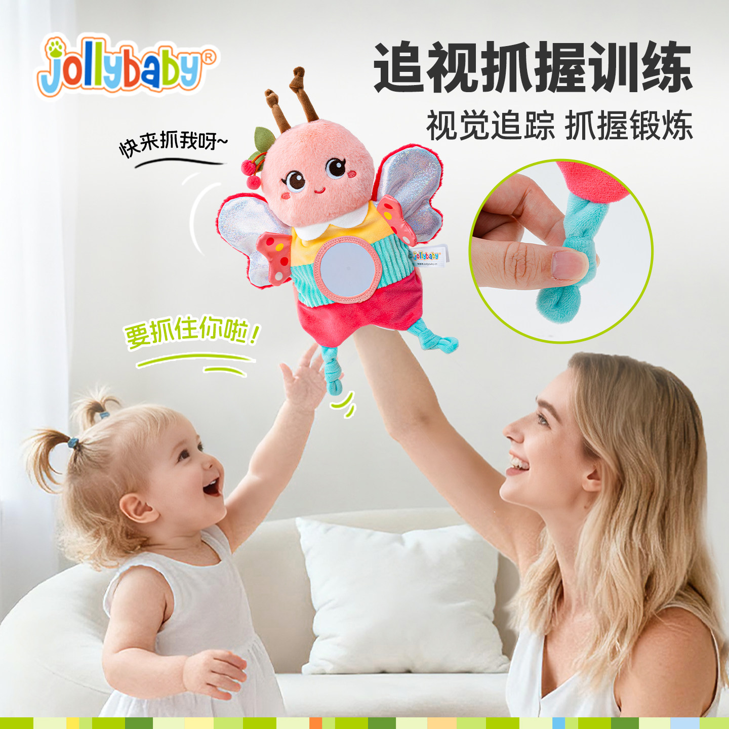 jollybaby趣味手偶宝宝可啃咬阿贝贝新生婴儿玩具动物安抚玩偶0-1