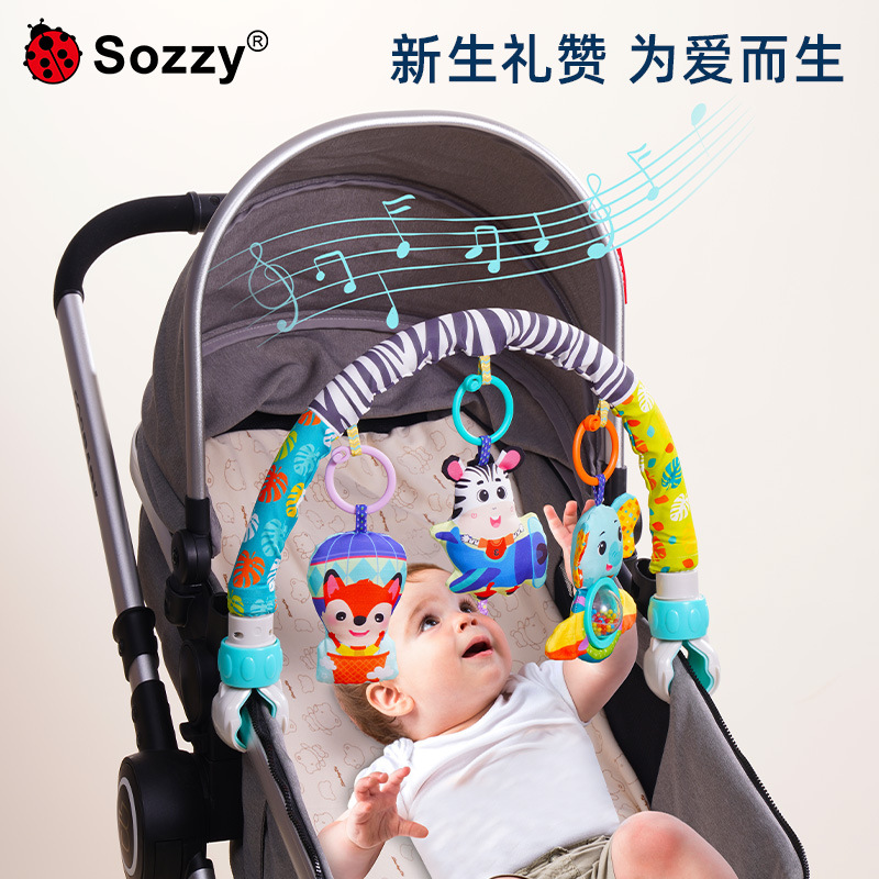 Sozzy斑马车夹婴儿玩具0-1岁益智安抚宝宝车床挂车夹推车挂件送礼