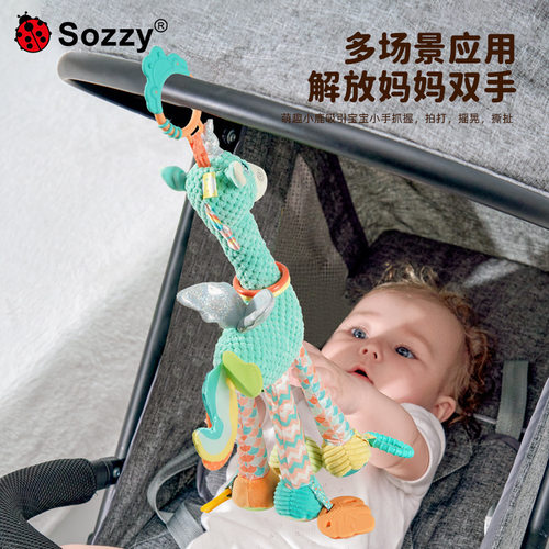 Sozzy独角兽毛绒安抚玩具