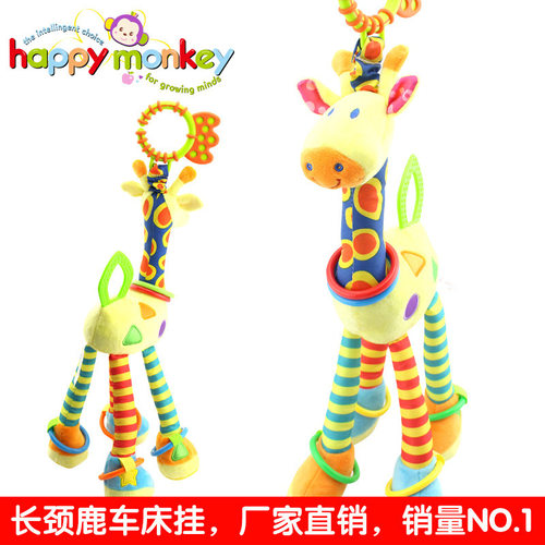 Happymonkey车挂床挂毛绒玩具