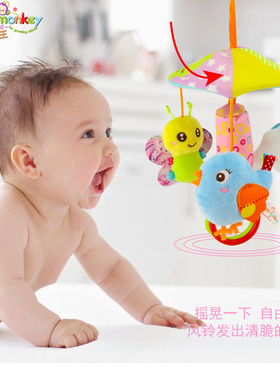 happymonkey婴儿玩具动物推车挂件吊伞水洗床铃车挂床挂益智宝宝