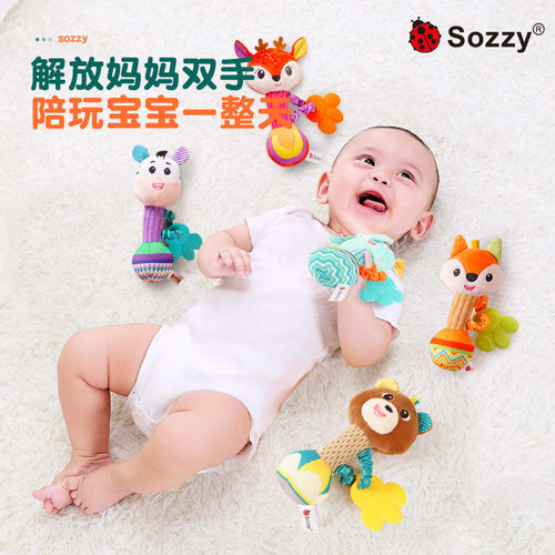 Sozzy宝宝牙胶手摇棒摇铃可啃咬