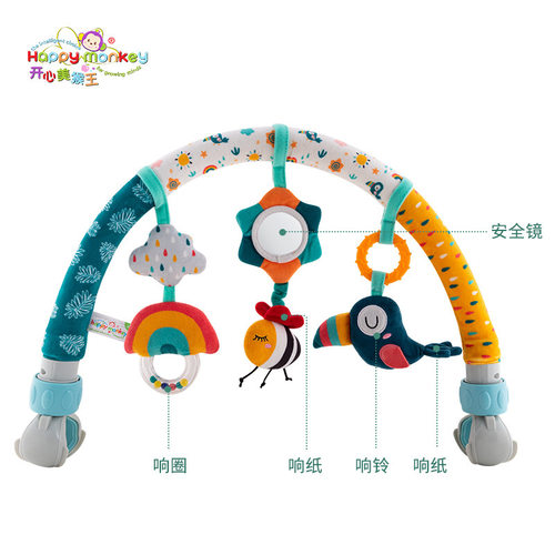 Happymonkey床夹车夹玩具毛绒