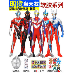 超大号软胶玩具迪超人奥特迦赛罗银河贝利亚超人套装新款全套系列