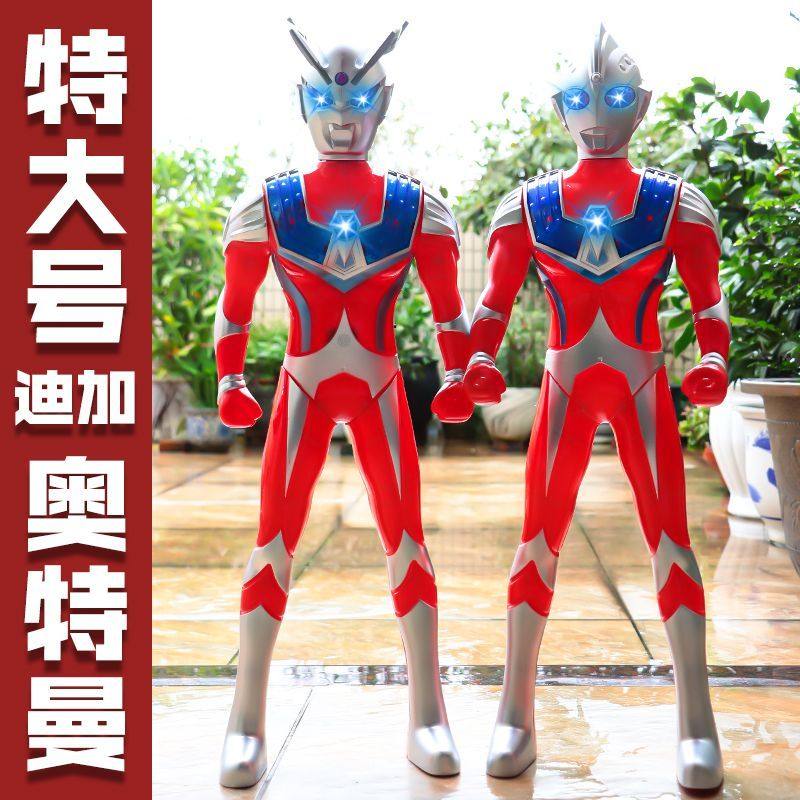 超大号奥特玩具曼迪迦赛罗变身器套装网红组合幼儿园爆款男孩礼物,玩具/童车/益智/积木/模型,其他人偶玩具,淘宝优惠券,粉丝福利购,淘宝优惠卷