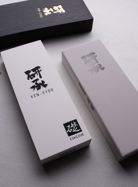 日本研承 烧结砥石 磨刀石 硬高研磨1000 3000000 8000目