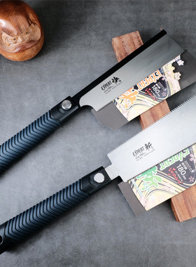 日本进口中屋 迷你双刃锯夹背锯榫卯榫头小齿锯木工细工锯子180mm