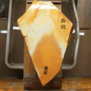 日本天然仕上砥石磨刀石奥殿巢板硬口油石凿子刨子厨刀剃刀专用