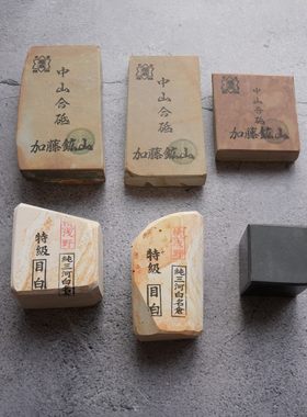 纯三河白名仓浅野检目白