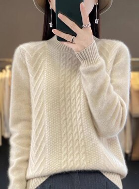 秋冬新款羊毛斜纹半高领针织衫女韩版宽松大码保暖毛衣打底衫上衣