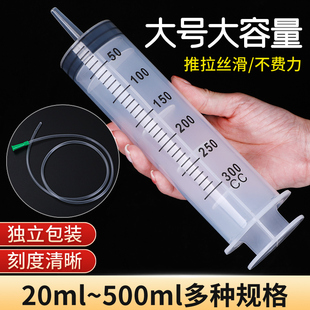 塑料针筒冲洗器大容量粗口宠物流食喂食器大号胶塞透明针筒 手推式