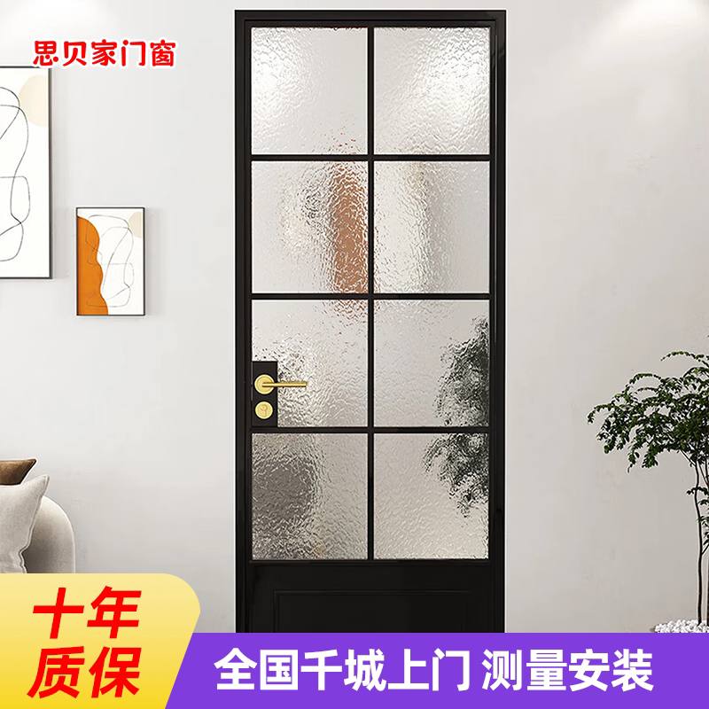 法式复古铝合金玻璃平开卫生间门