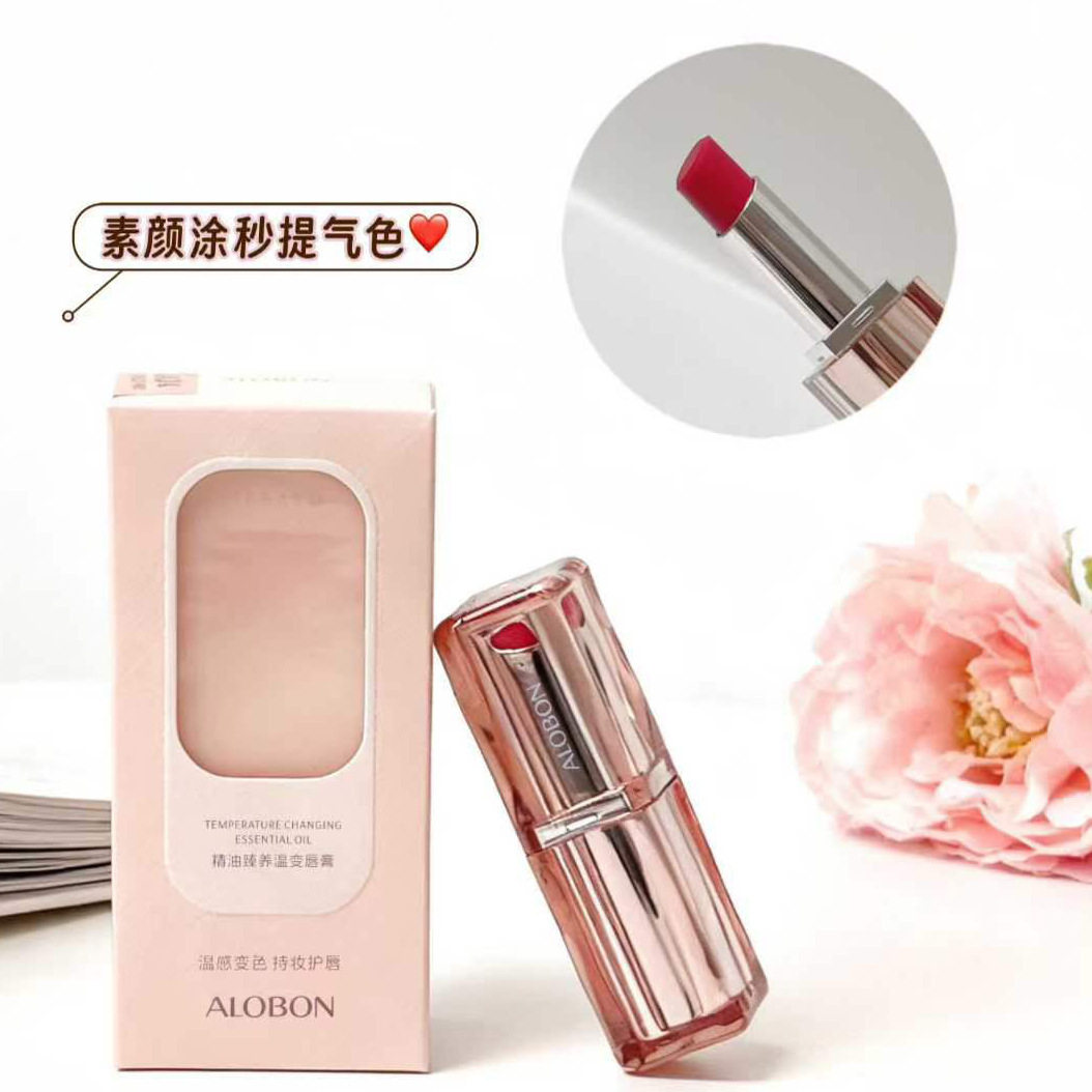 ALOBON雅邦精油臻养温变唇膏 保湿滋润水光变色口红
