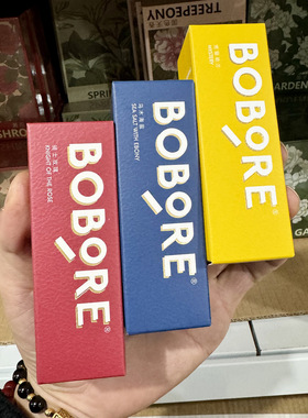 BOBORE波波瑞护手霜 补水 小支婚庆喜铺伴手礼品搭配内搭