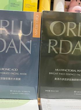 奥洛丹多因多肽焕颜精华面膜 玻尿酸密集补水面膜 补水10片