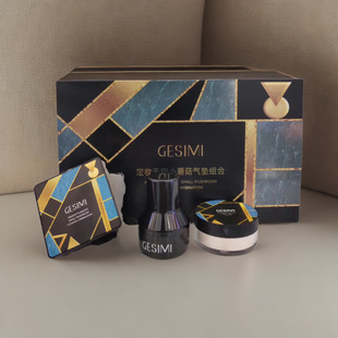 歌丝慕定妆无暇小蘑菇气垫B B隔离遮瑕粉底液舒缓紧致素颜贵妇膏