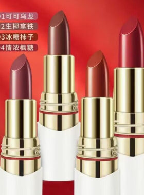 迷韩娜丝滑柔雾不沾杯口红丝绒哑光不掉色保湿滋润显色持妆唇釉