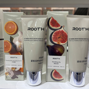 ROOTH鎏香润养身体油100ml大容量补水滋润皮肤干燥甘油秋冬久留香