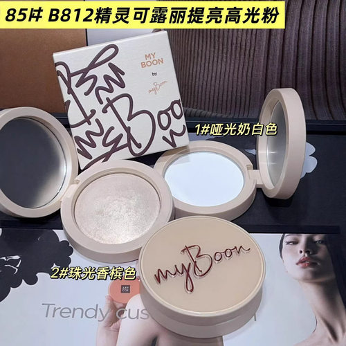 MYBOON迈本精灵可露丽提亮高光粉泪沟鼻影阴影修容立体高光盘美妆
