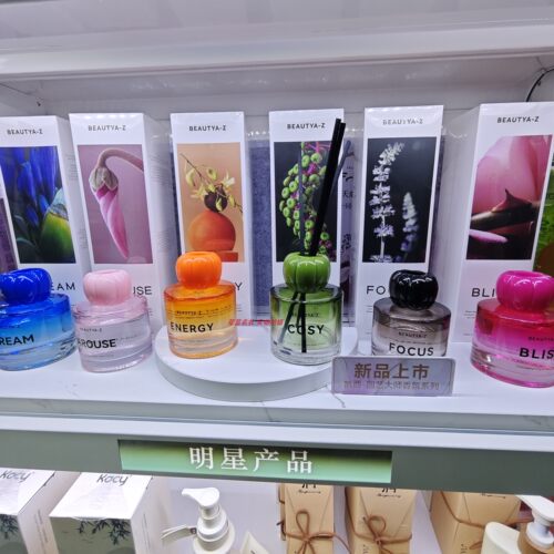 BEAUTYA-Z无火香薰感官之境家用持久留香卧室内卫生间高级感香氛