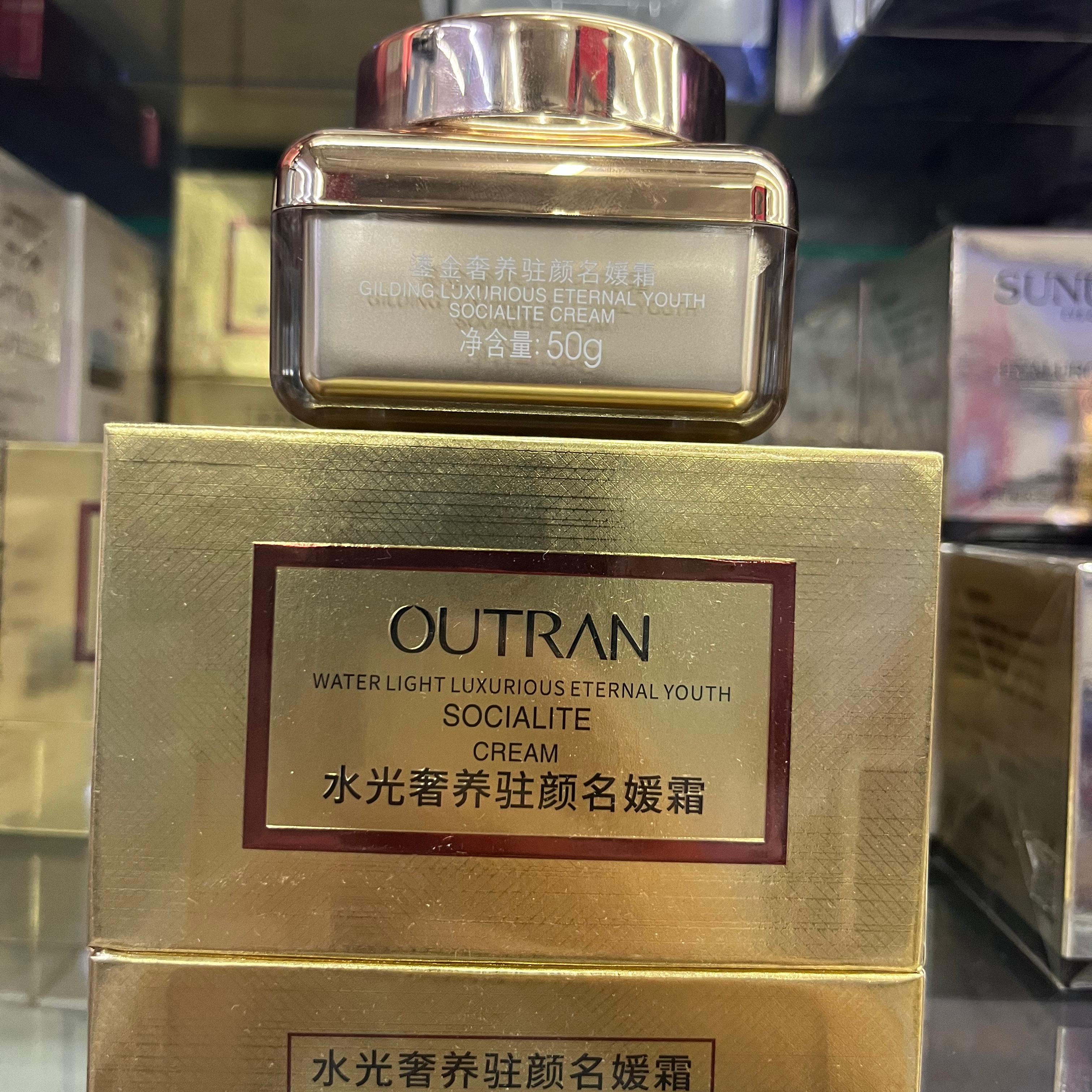 OUTRAN欧特兰水光奢养驻颜名媛霜自然保湿亮肤养肤懒人霜50g