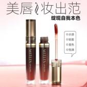 米之莲柔雾慕斯唇釉哑光雾面丝绒不沾杯显肤白素颜淡妆学生款 平价