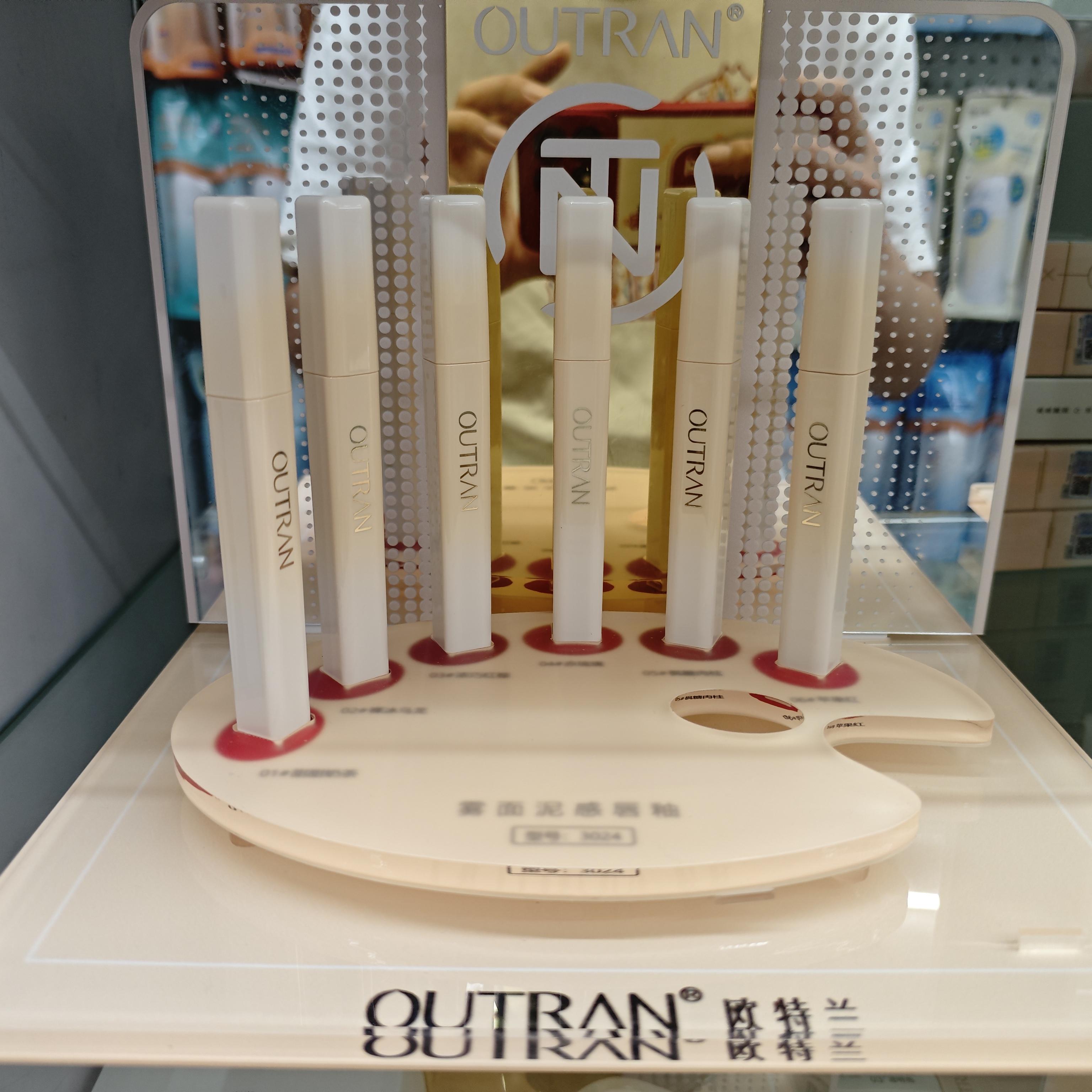欧特兰唇泥雾面哑光唇釉轻薄丝绒不掉色持妆伪素颜专柜大牌正品女