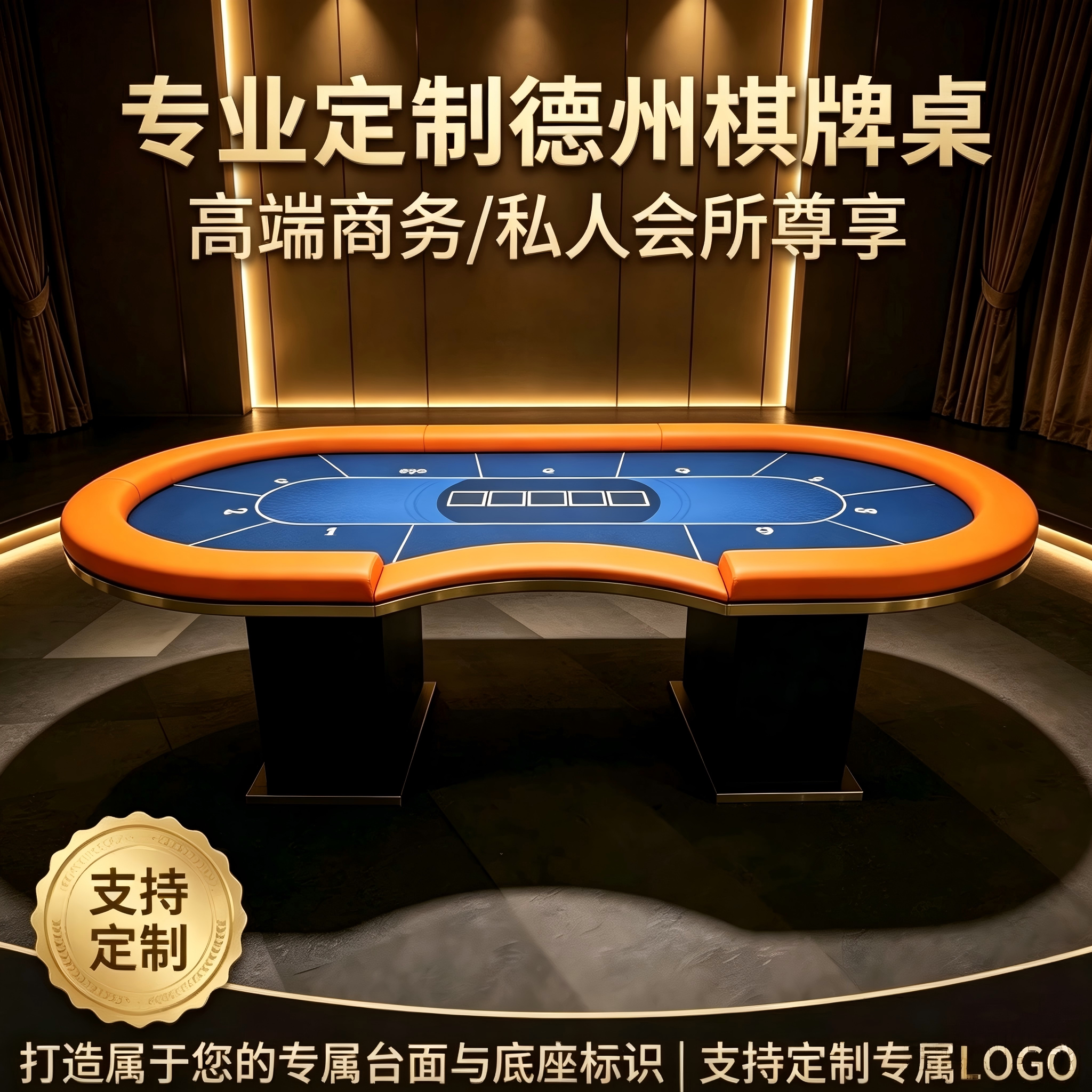 德州扑克折叠赛事棋牌桌可选尺寸