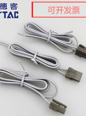 电磁阀电源线4V5V6V7V电磁阀连接线CPVT050 CPVT200端子线