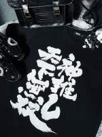"Top-notch push-back live T-shirt" - A Japanese-style pure cotton loose subculture printed short-sleeved T-shirt in support of Japan thumbnail 2
