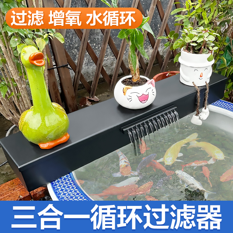 流水瀑布陶罐搭配流水盆古法缸养鱼循环鱼缸鱼池民宿复古罐过滤器