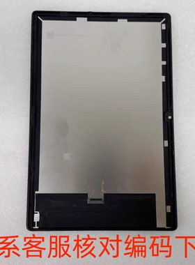 适用国产TablePC平板电脑EZR432DQ1311S01EAC201N盖板屏幕总成