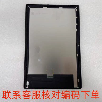 适用国产TablePC平板电脑EZR432DQ1311S01EAC201N盖板屏幕总成