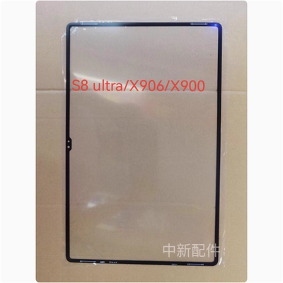 适用于三星平板S8Ultra盖板X900 X906屏幕液晶显示手写触摸外屏