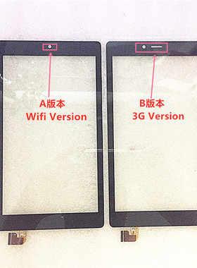 适用 Alcatel ONETOUCH Pixi 4 7 8063 8068 8082平板触摸屏
外屏