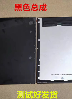 20801050FHD36001-50F BOE IPS 105231106 DILD EG总成盖板液晶屏