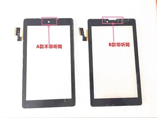 触摸屏F0872 f0899手写屏 7寸电容外屏SG5740A FPC_V3