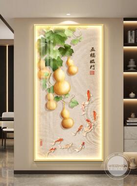 葫芦轻奢led带灯入户玄关装饰画走廊过道挂画壁画简约现代高级感