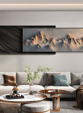 背有靠山客厅装饰画轻奢浮雕立体山水挂画抽象沙发背景墙叠加壁画